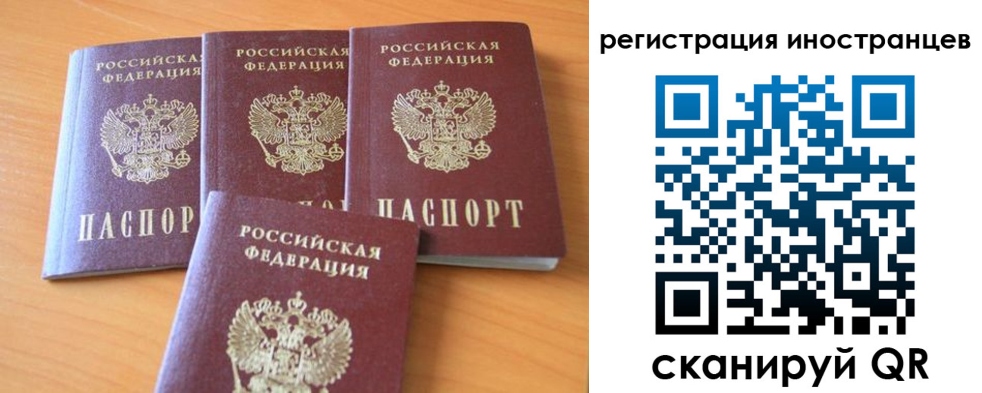 временная регистрация гарантия в Немане