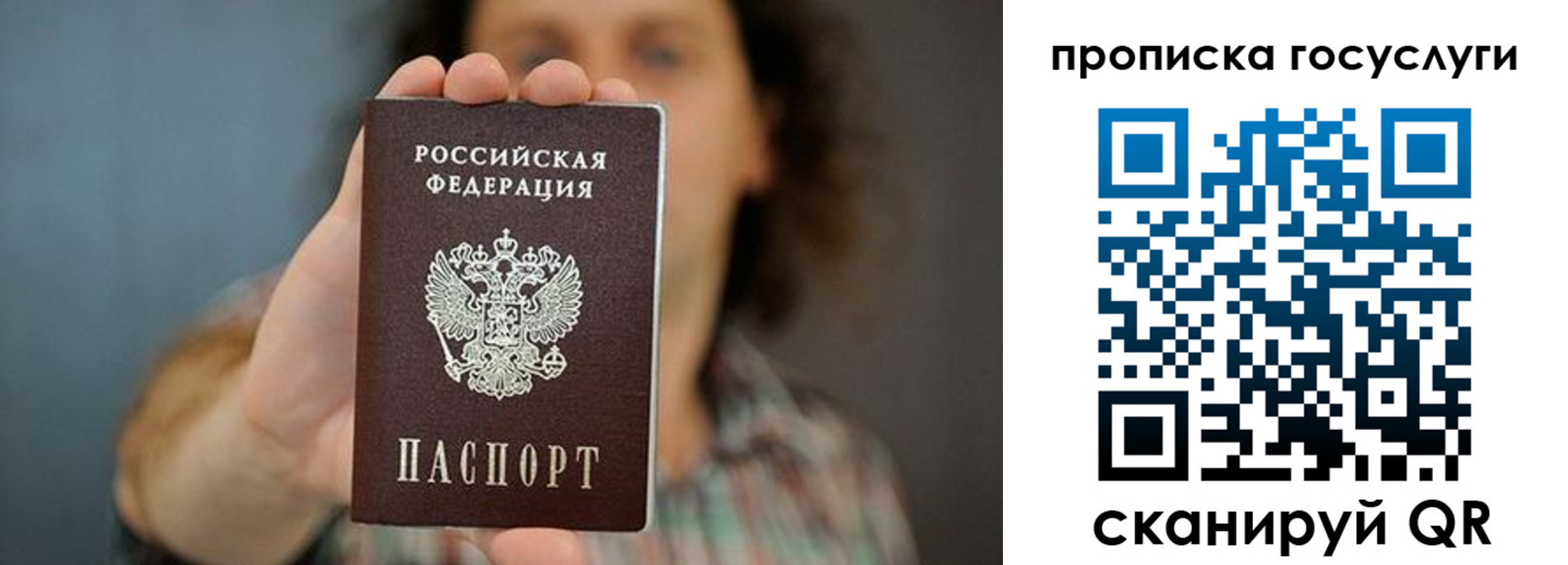 миграционный учет в Немане