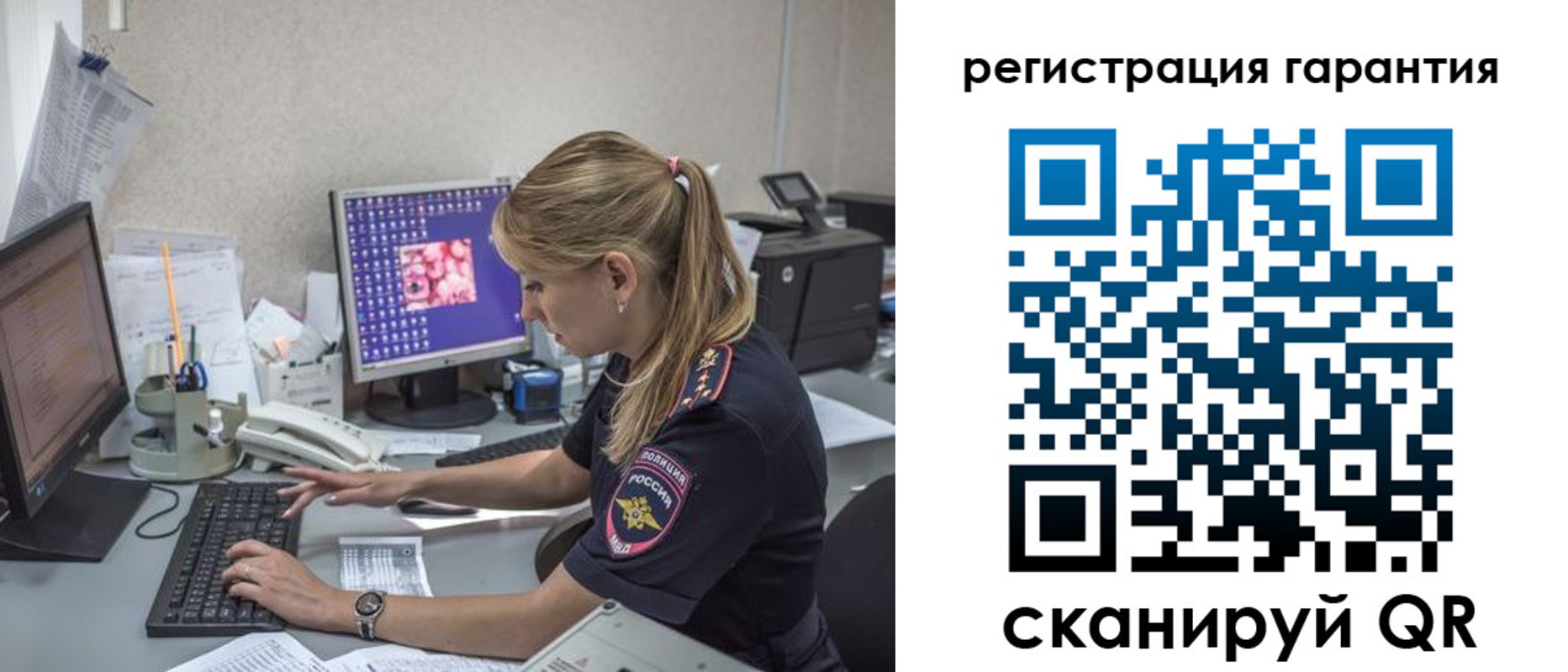 временная регистрация собственник в Немане