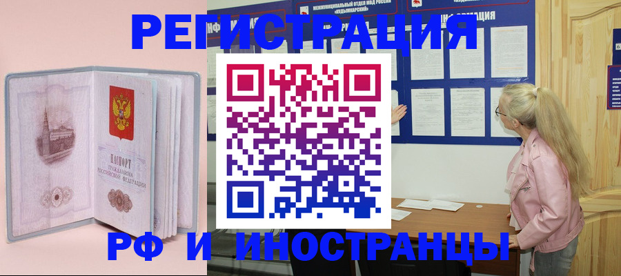 где прописаться в Немане