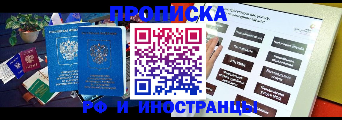 регистрация для школы в Немане